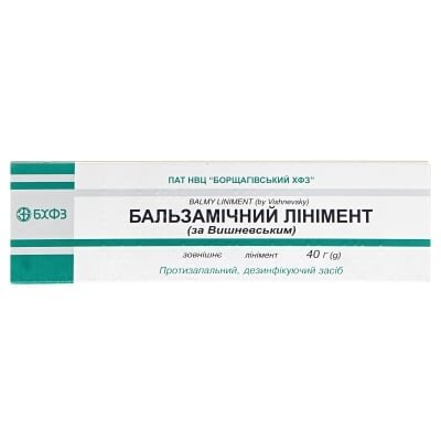 Бальзамічний лінімент (за Вишневським) лінімент по 40 г у тубах