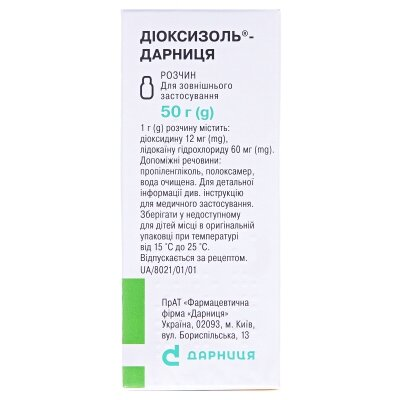 Діоксизоль-Дарниця розчин по 50 г у флак. (бан.)