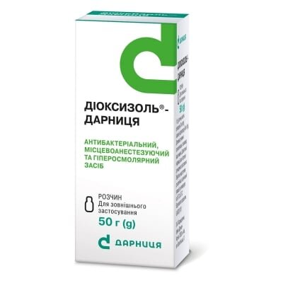 Діоксизоль-Дарниця розчин по 50 г у флак. (бан.)