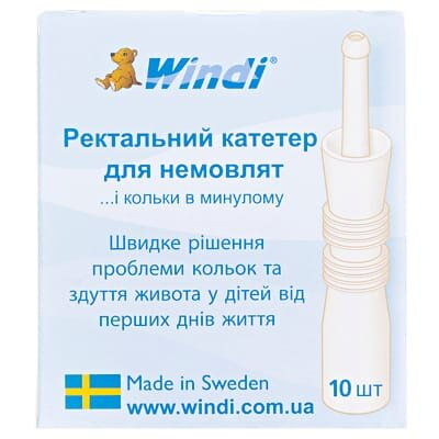 Трубка газовідвідна (катетер ректальний) Windi для немовлят, 10 штук