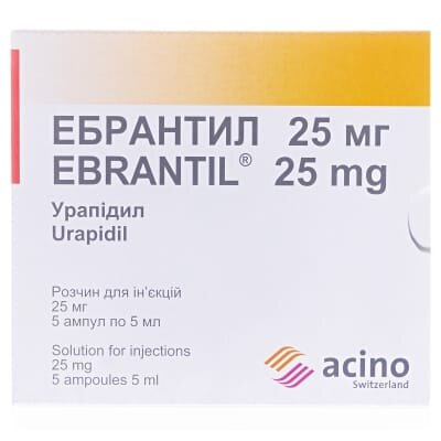 Ебрантил розчин д/ін. 5 мг/мл (25 мг) по 5 мл №5 в амп.
