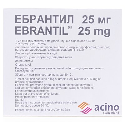 Ебрантил розчин д/ін. 5 мг/мл (25 мг) по 5 мл №5 в амп.