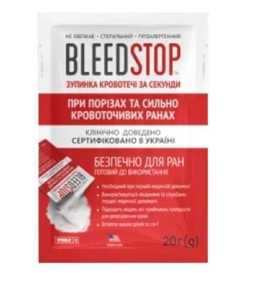 Гемостатичний порошок BleedStop, 20 г