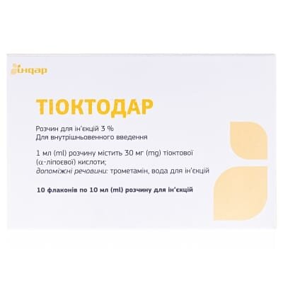 Тіоктодар розчин д/ін. 3 % по 10 мл №10 у флак.