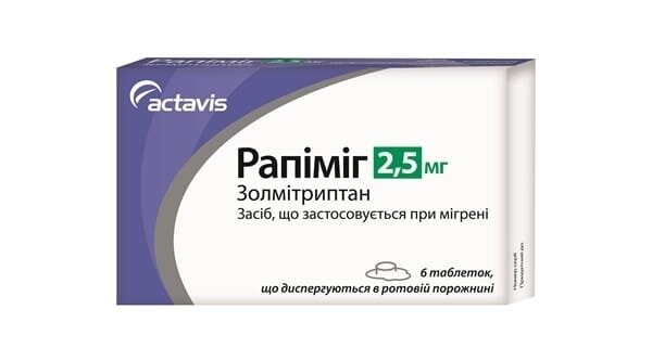 Рапіміг таблетки, дисперг. в рот. порож. по 2.5 мг №6