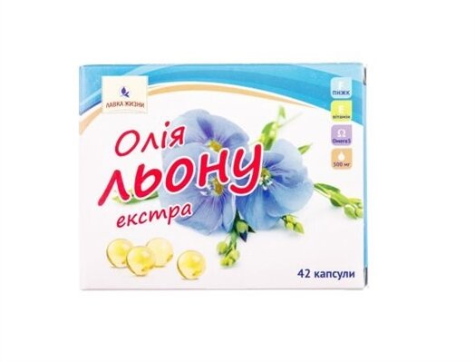 Олія льону Екстра капсули №42