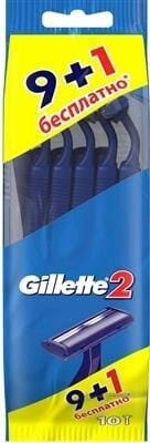 Бритви Gillette 2 одноразові, 10 шт