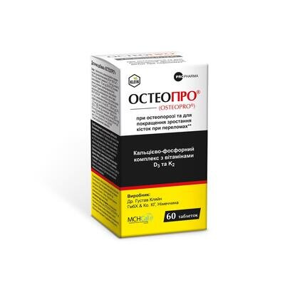 Остеопро таблетки №60