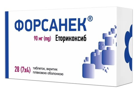Форсанек таблетки, в/плів. обол. по 90 мг №28 (7 Х4)