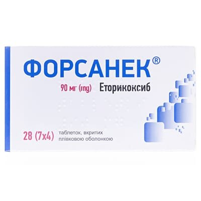 Форсанек таблетки, в/плів. обол. по 90 мг №28 (7 Х4)