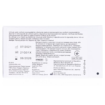 Голки для шприц-ручки Novofine G30 (0,3 х 8 мм), 100 штук