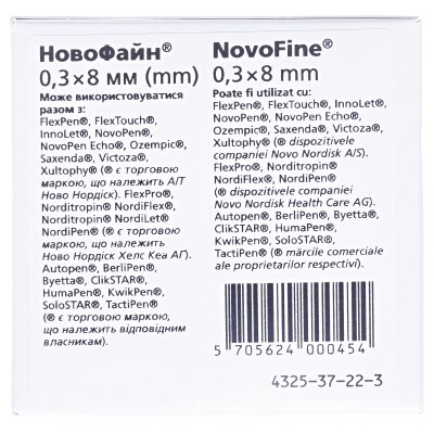 Голки для шприц-ручки Novofine G30 (0,3 х 8 мм), 100 штук