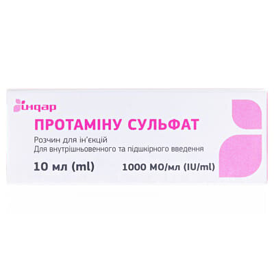 Протаміну сульфат розчин д/ін. 1000 МО/мл по 10 мл №1 у флак.