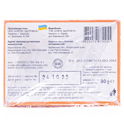 Фітованна Ключи Здоров'я Кря-кря з чередою та ромашкою, 3 пакети по 30 г