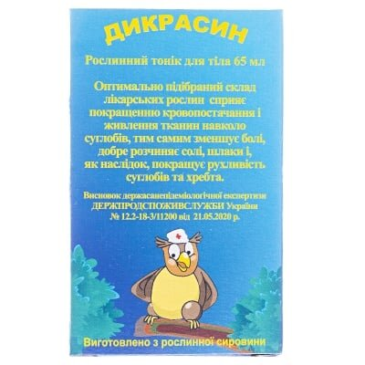Дикрасин тонік д/тіла по 65 мл у флак.