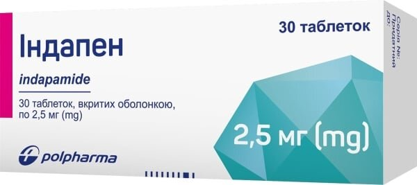 Індапен таблетки, в/о по 2.5 мг №30 (10х3)