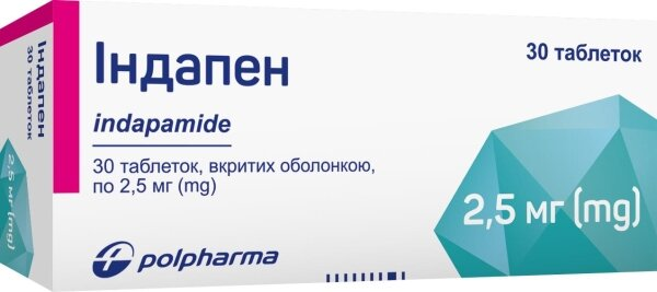 Індапен таблетки, в/о по 2.5 мг №30 (10х3)
