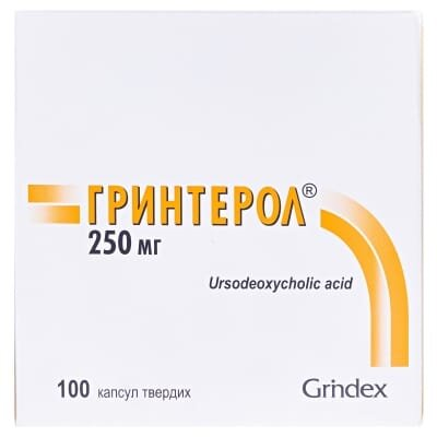 Гринтерол капсули тв. по 250 мг №100 (10х10)