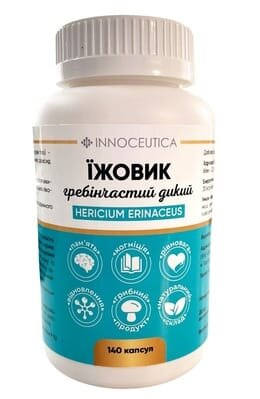 Їжовик гребінчастий дикий капсули по 303 мг №140 у контейнері