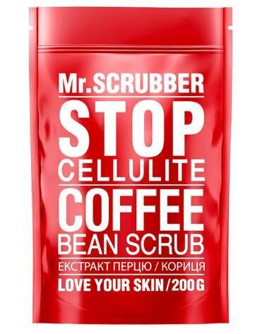 Скраб для тіла MR.Scrubber Stop Cellulite Антицелюлітний, 200 г
