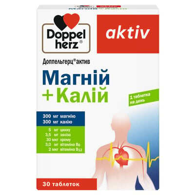 Доппельгерц актив Магній+Калій таблетки №30 (10х3)