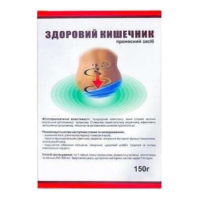 Здоровий кишечник Фітофармакологія порошок, 150 г
