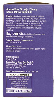 Олія чорного кмину Orzax Ocean Black Cumin Seed Oil 1000 mg, 60 капсул