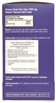 Олія чорного кмину Orzax Ocean Black Cumin Seed Oil 1000 mg, 60 капсул