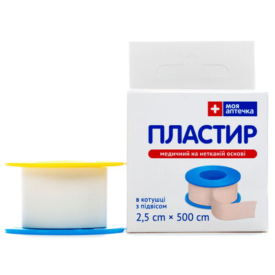 Пластир медичний Моя Аптечка на нетканій основі 2,5 см x 500 см