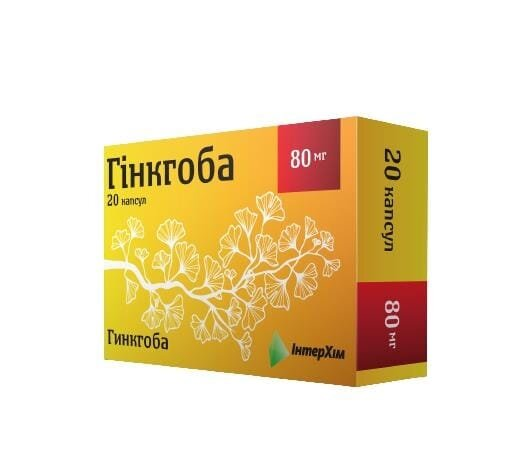 Гінкгоба капсули по 80 мг №20 (10х2)