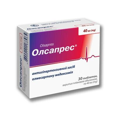 Олсапрес таблетки, в/плів. обол. по 40 мг №30 (10х3)