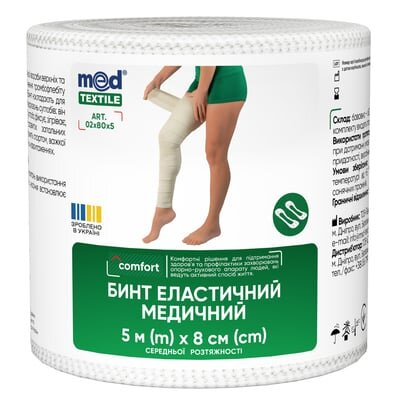 Бинт еластичний Медтекстиль середньої розтяжності, розмір 5 м х 8 см