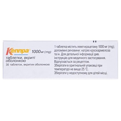 Кеппра таблетки, в/о по 1000 мг №30 (10х3)