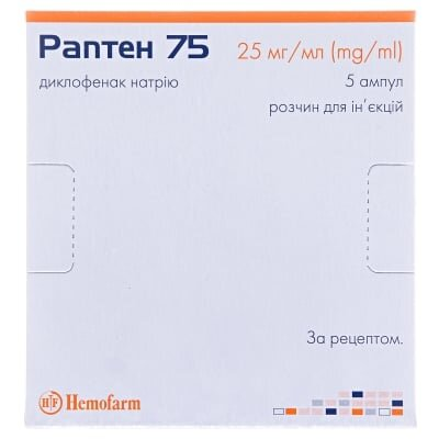Раптен 75 розчин д/ін. 25 мг/мл (75 мг) по 3 мл №5 в амп.