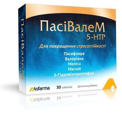 ПасіВалеМ 5-HTP таблетки №30 (10х3)