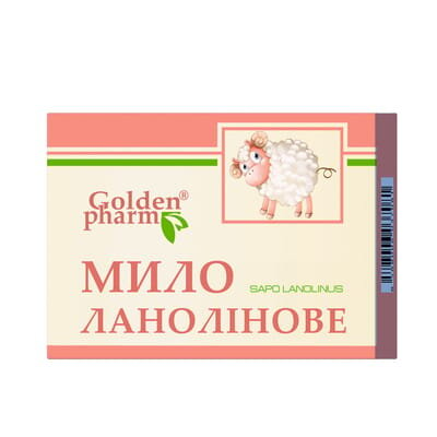 Мило тверде Ланолінове, 70 г