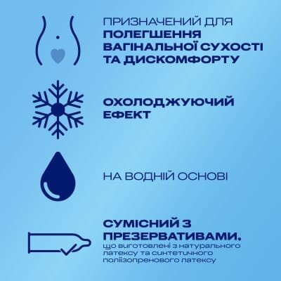 Інтимний гель-змазка Durex Play Tingling легке поколювання, прохолода та зігрівання (лубрикант), 50 мл