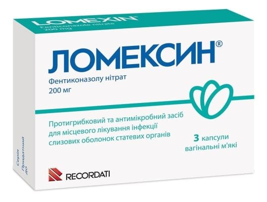 Ломексин капсули вагін. м'як. по 200 мг №3