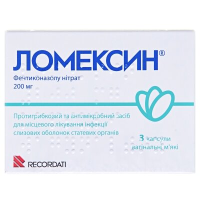 Ломексин капсули вагін. м'як. по 200 мг №3
