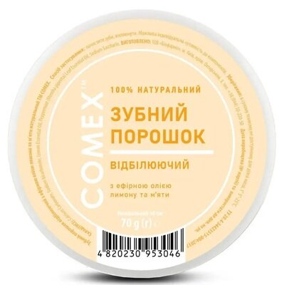 Зубний порошок Comex Відбілюючий з ефірною олією лимона та м'яти, 70 г
