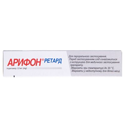 Арифон ретард таблетки, в/плів. обол., прол./д. по 1.5 мг №30 (15х2)
