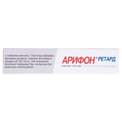 Арифон ретард таблетки, в/плів. обол., прол./д. по 1.5 мг №30 (15х2)