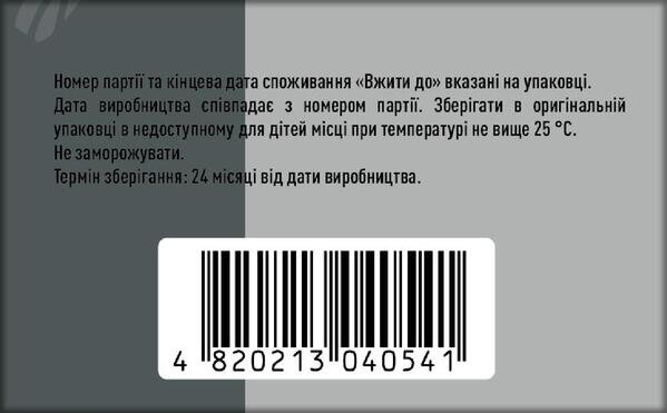 А-Бегін флакон по 10 мл №10