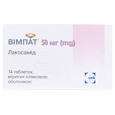 Вімпат таблетки, в/плів. обол. по 50 мг №14