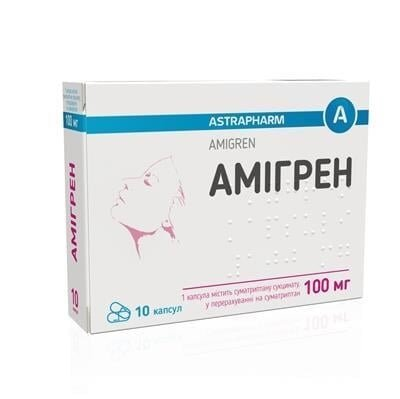 Амігрен капсули по 100 мг №10 (10х1)
