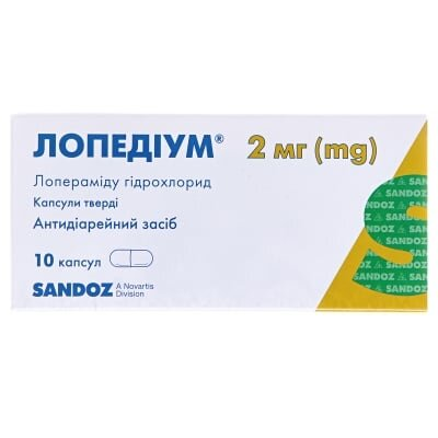 Лопедіум капсули тв. по 2 мг №10