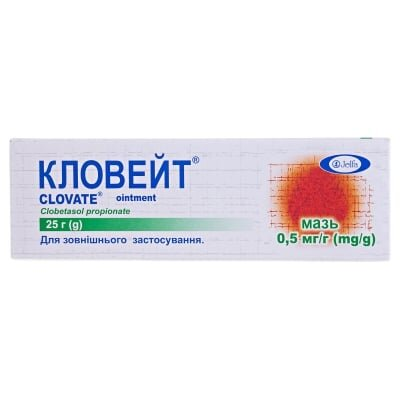 Кловейт мазь 0.5 мг/г по 25 г у тубах