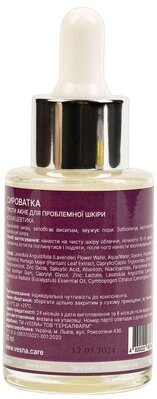 Сироватка для обличчя Vesna Анти-акне для проблемної шкіри, 30 мл