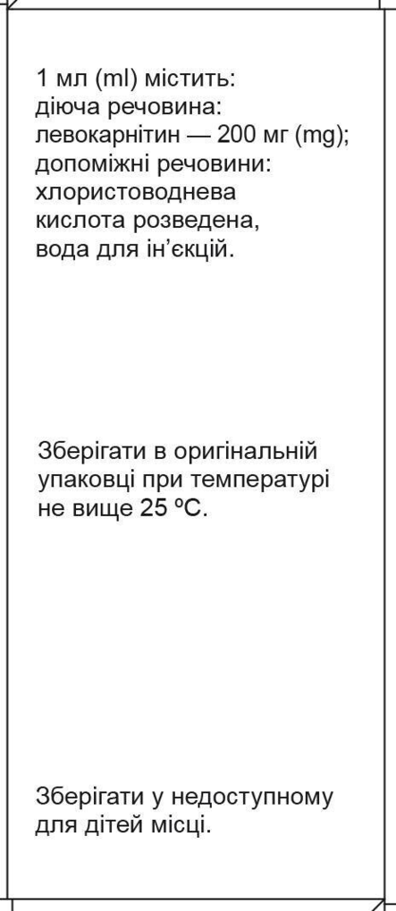 Лікартін-Н розчин д/ін. 200 мг/мл по 5 мл №5 в амп. поліет.