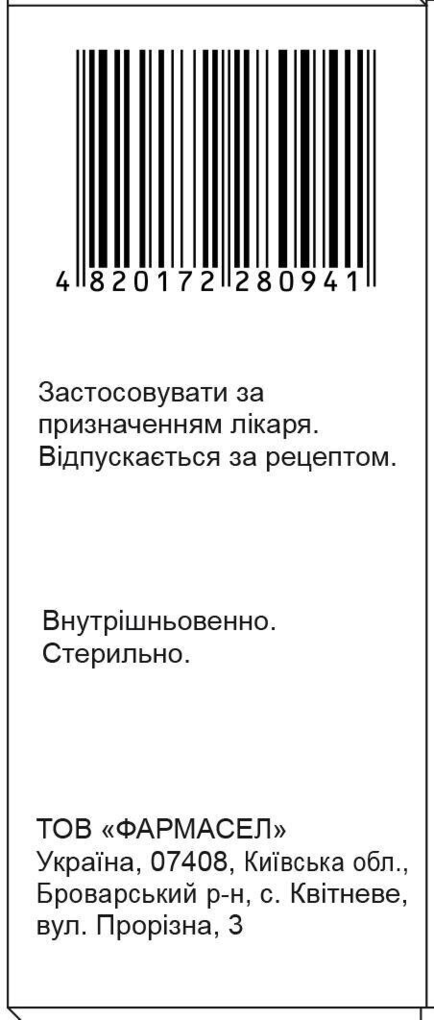 Лікартін-Н розчин д/ін. 200 мг/мл по 5 мл №5 в амп. поліет.